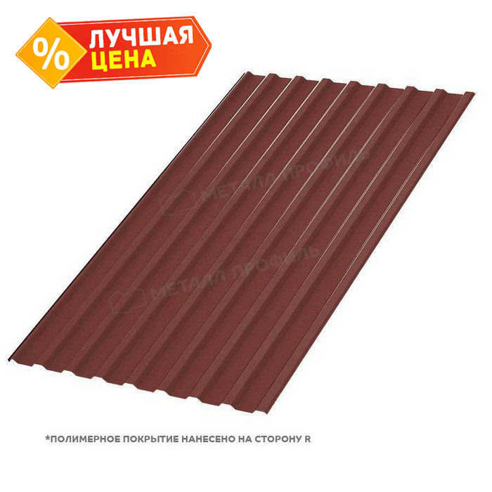 Профлист Металл Профиль МП-20 0,7 Полиэстер RAL 3009 Красная окись | B